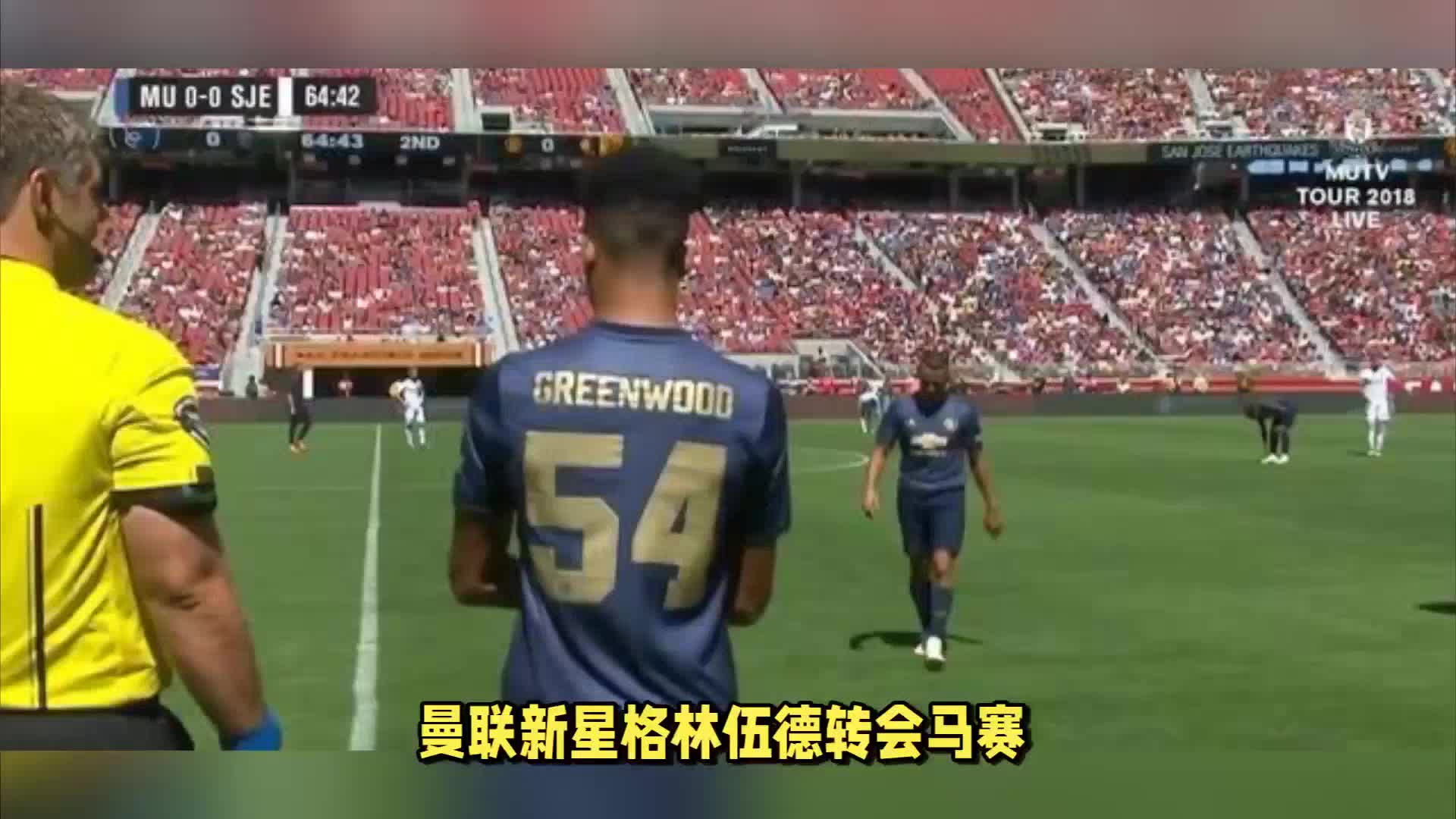 聯賽來說無