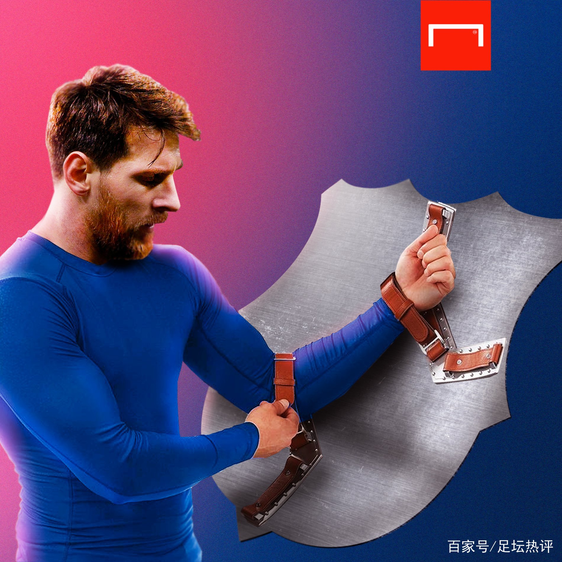 的重要支