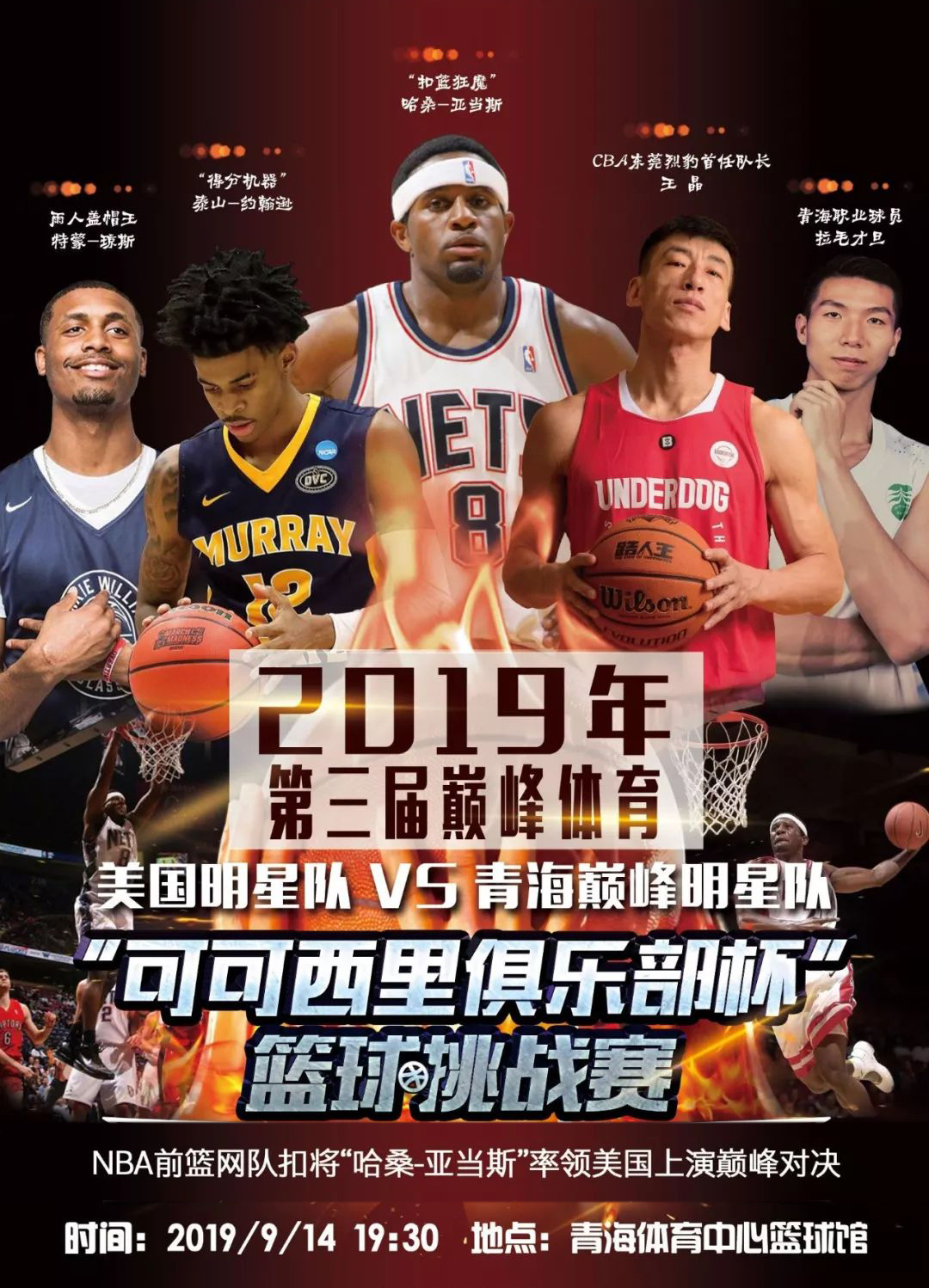 会夺下两