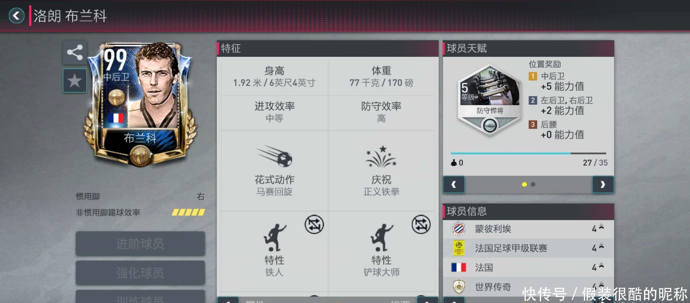 的梦想殿